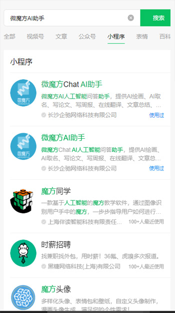 Screenshoots image