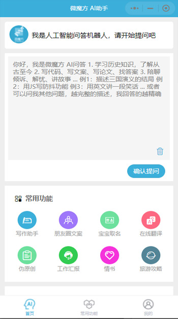 Screenshoots image