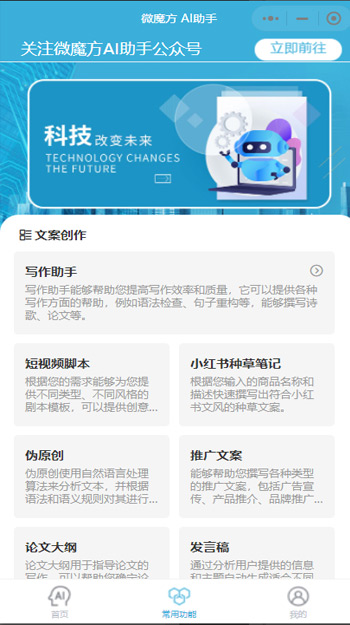 Screenshoots image
