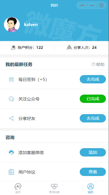 Screenshoots image