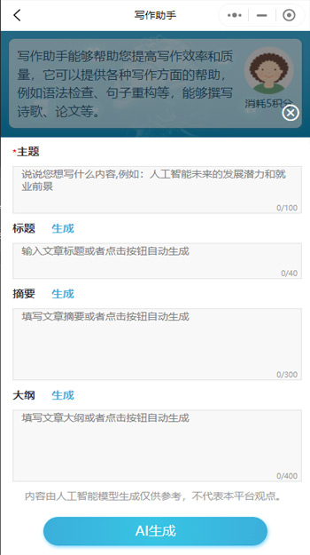 Screenshoots image