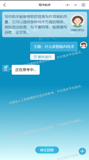 Screenshoots image