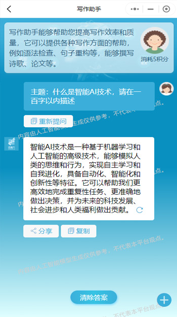 Screenshoots image