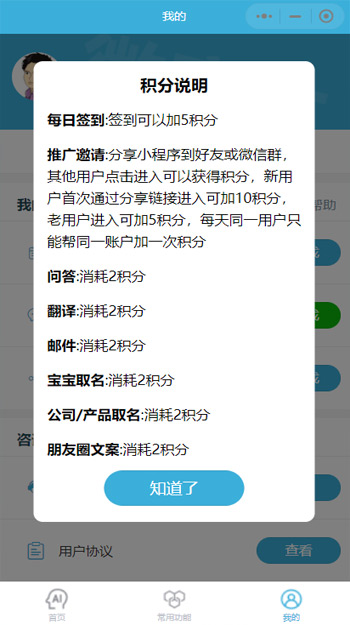 Screenshoots image